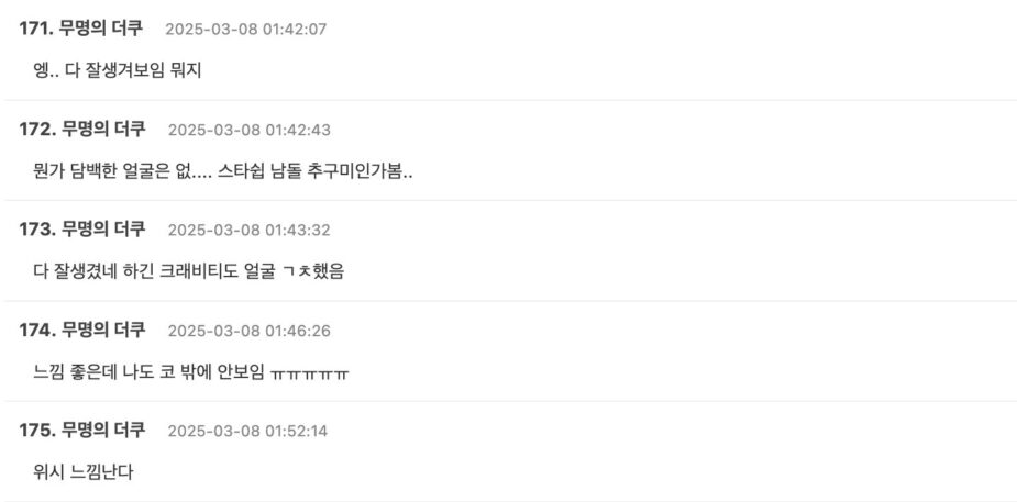 Screenshot 2025-03-07 at 5.20.27 PM